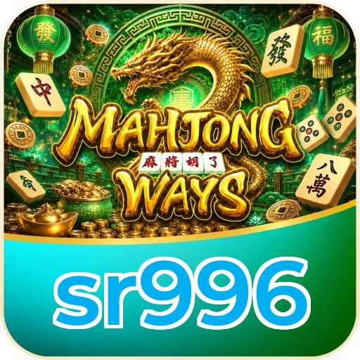 sr996 APK v4.7.5 - Screenshot UI modern dan intuitif Indonesia